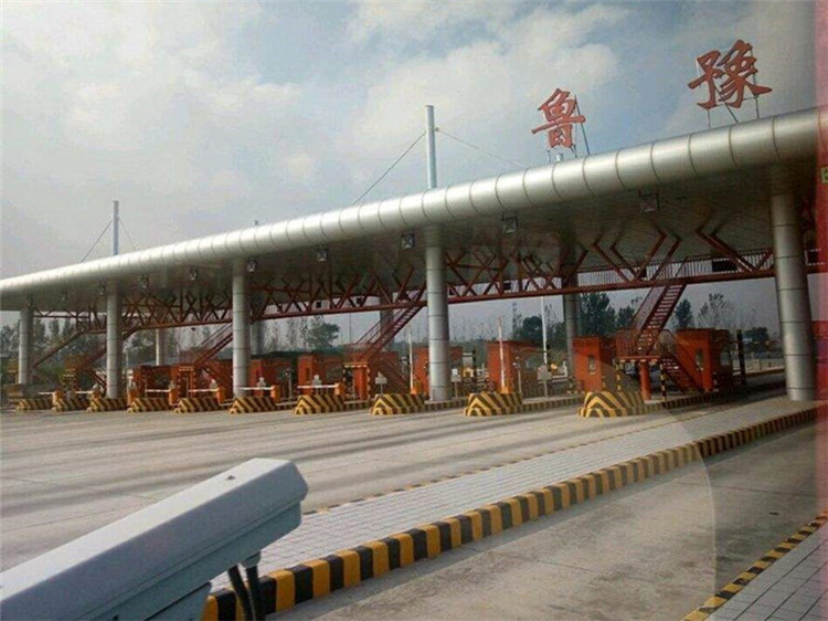 邢台收费站网架